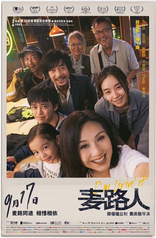 先导海报-白底.jpg