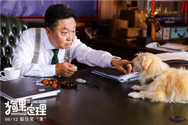 于谦和萌犬果汁儿组成最佳拍档.jpg