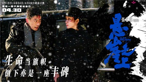 2《悬崖之上》“不舍”文案海报-秦海璐朱亚文.jpg