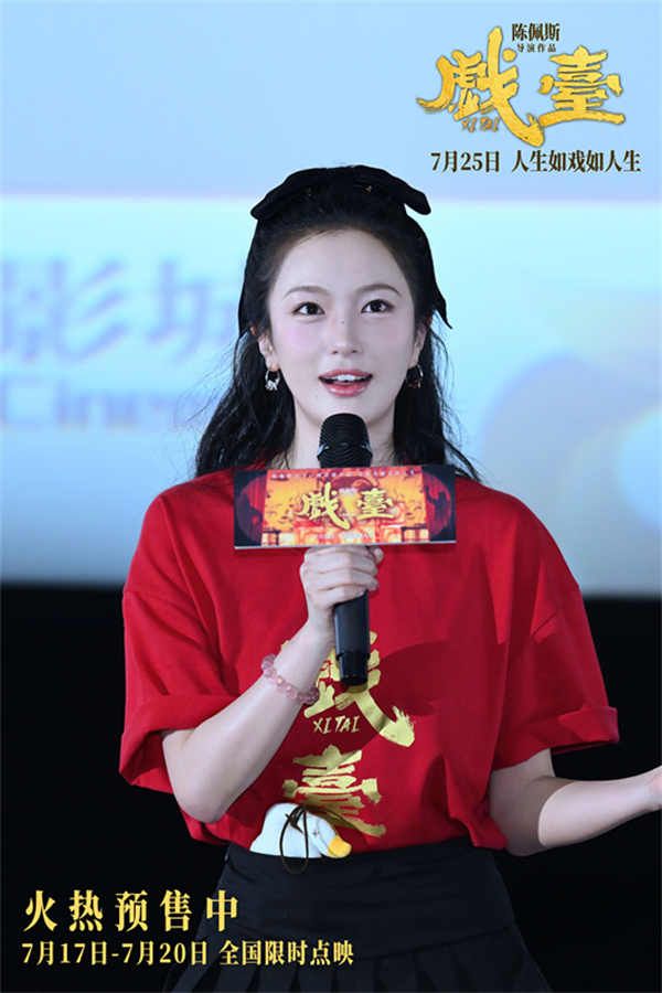 4徐卓儿.jpg