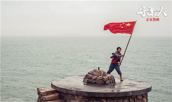 2，刘烨挥舞国旗.jpg