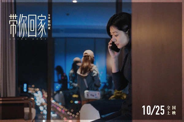 王真儿 饰 张缘缘.jpg