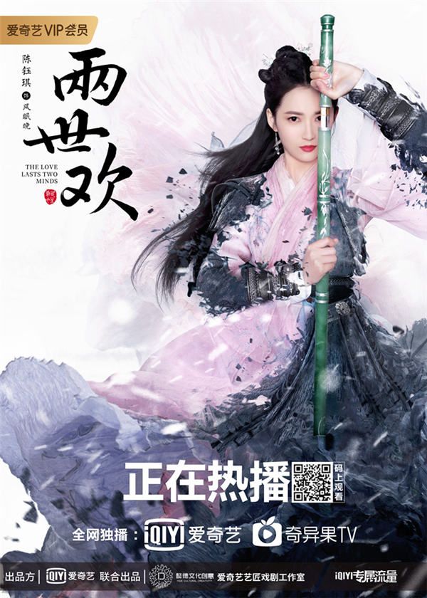 2、“蜕变”海报 风眠晚（原清离）.jpg