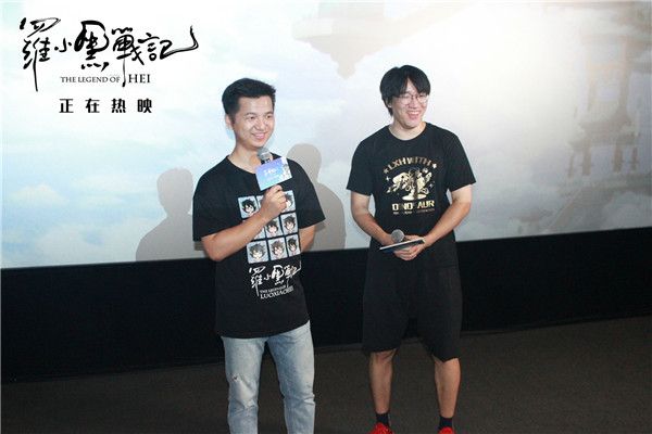 导演木头与原画阿根.jpg