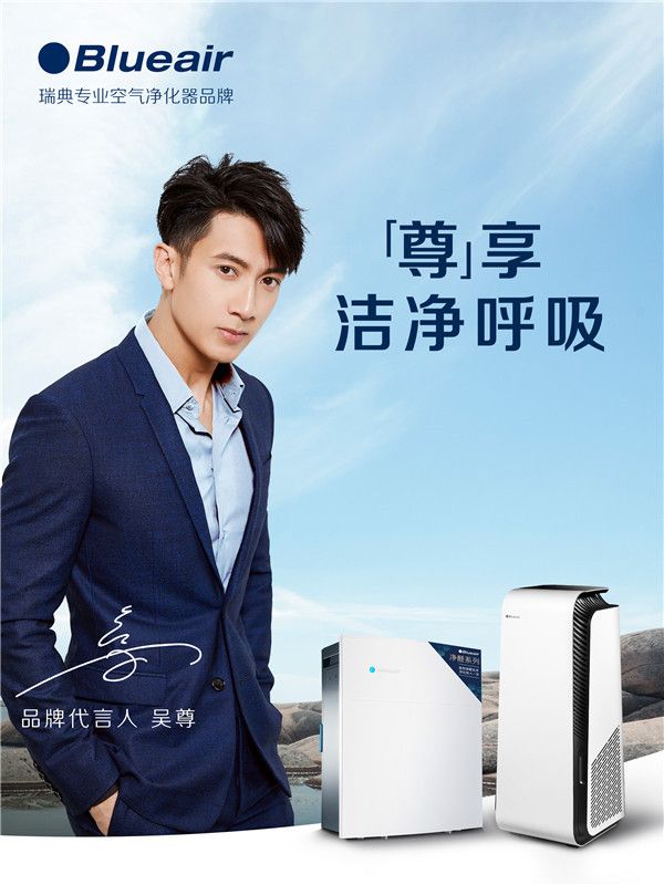 吴尊.jpg