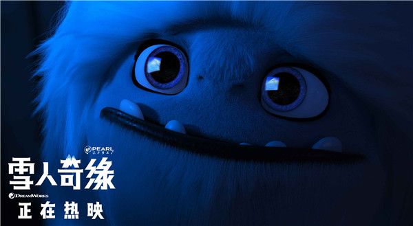 发生在中国的魔力冒险故事 《雪人奇缘》让老外都慕了