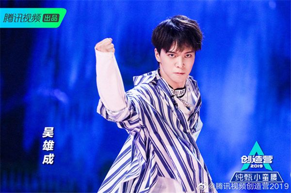 吴雄成.JPG