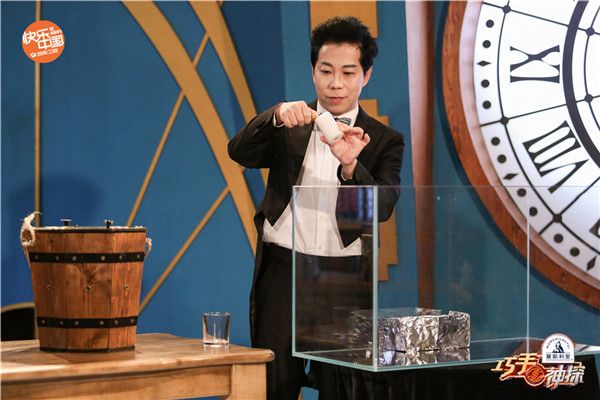魔术大师翁达智.jpg