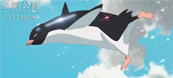 剧照4-企鹅飞向天空.jpg