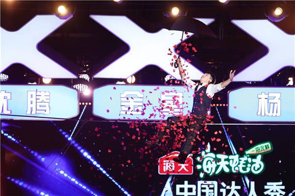 浪漫的走钢丝.jpg