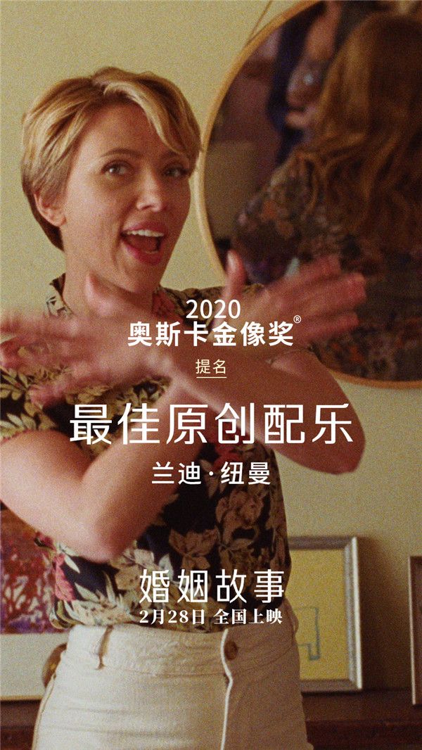 最佳原创配乐.jpg