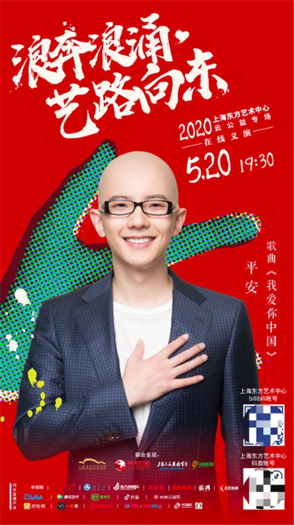 平安.jpg