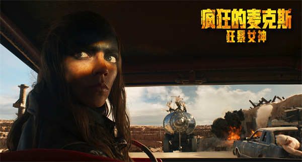 高燃大片《疯狂的麦克斯：狂暴女神》好评热映 幕后特辑重现狂飙之路