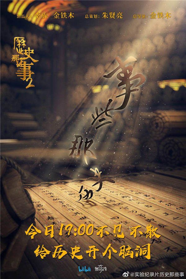 5 开播时间.jpg