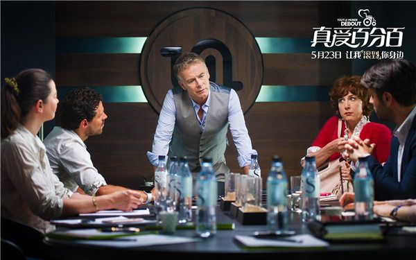 电影《真爱百分百》乔斯兰 霸道总裁.jpg