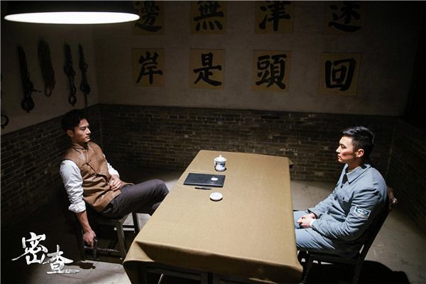 郑凯 《密查》.jpg