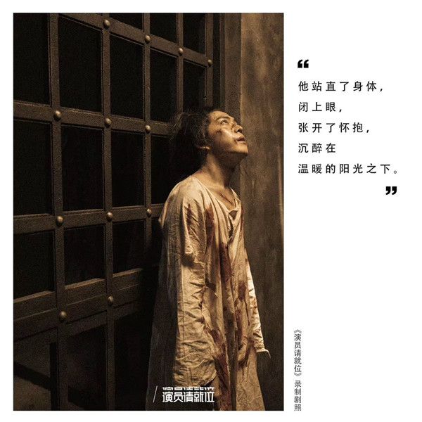 刘哲尔《演员请就位》.jpg