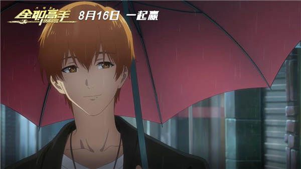 苏沐秋.jpg