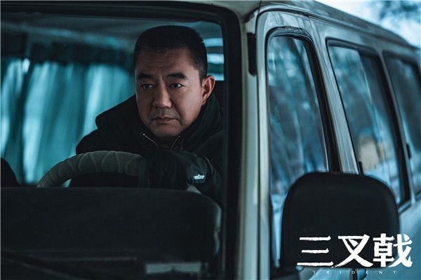 董勇饰演徐国柱.jpg