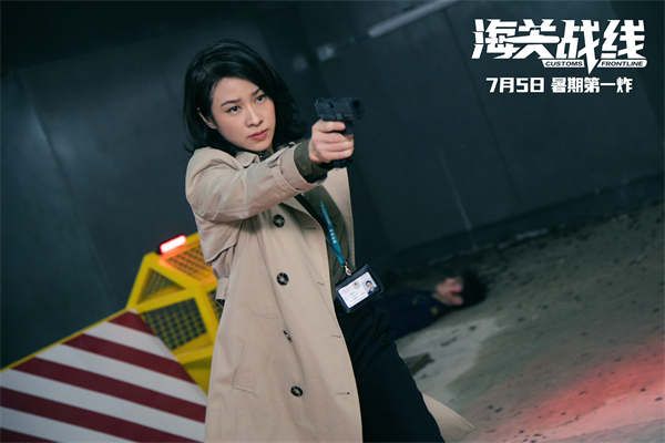 3、电影《海关战线》剧照--林嘉欣.jpg