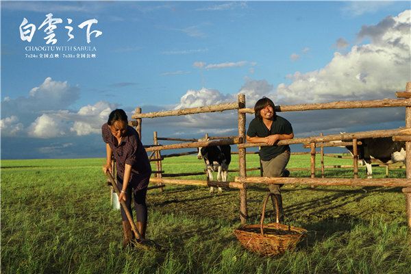 夕阳下草原夫妇畅聊未来.jpg