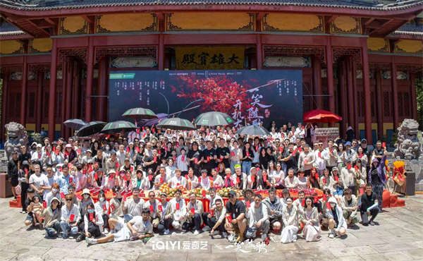 《一笑随歌》首发概念海报 李沁陈哲远宿命相逢一箭引情缘