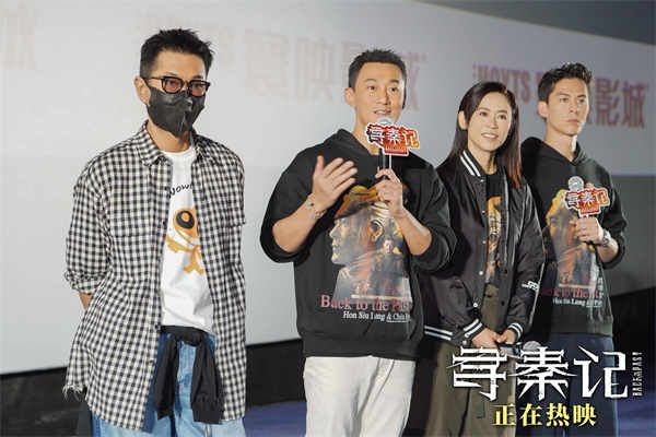 电影《寻秦记》票房破亿 佛山站路演引爆跨代共鸣