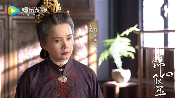 8-吴冕饰徐太夫人.jpg