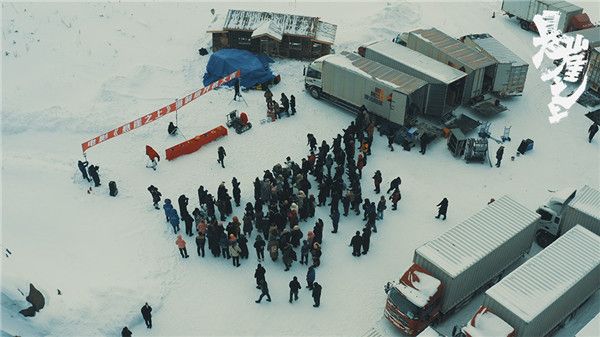 5.电影《悬崖之上》踏雪而拍，剧组在一片苍茫中紧张而有序地忙碌着.jpg