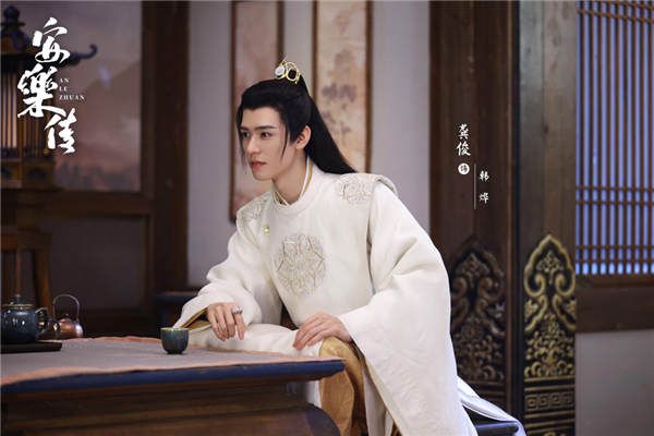 2 龚俊《安乐传》剧照.jpg