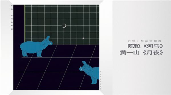 陈粒新歌《河马》上线，在镜像世界里寻找自洽人生