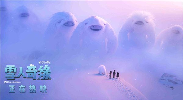 雪人大毛终于回到故乡.jpg