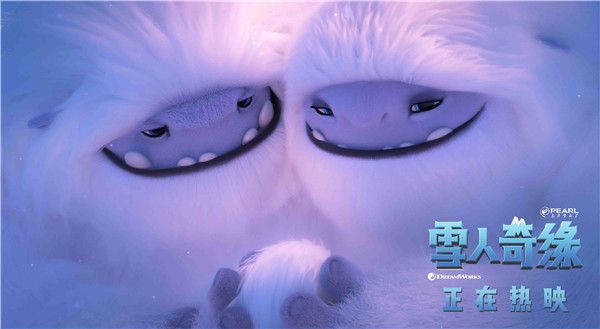 雪人大毛与父母在一起.jpg