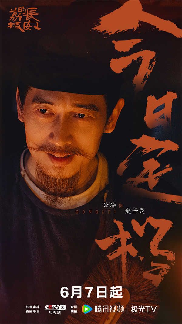 公磊4.jpg