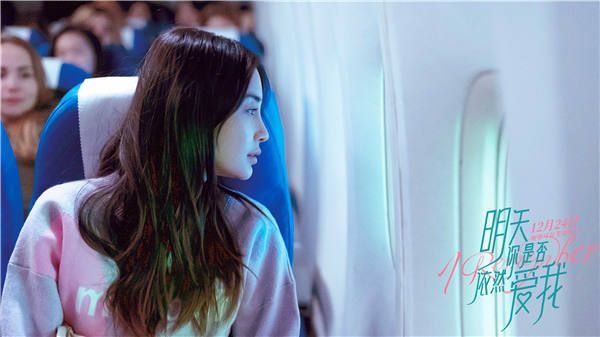 Angelababy飞机上邂逅绚烂极光.jpg