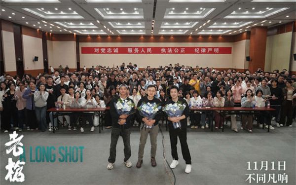 电影《老枪》主创亮相杭州路演现场 现场真诚交流分享幕后故事