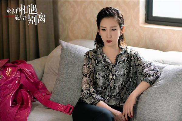 5.秦海璐饰小美人.jpg