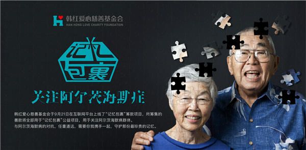 巡演八年江珊坚持出演话剧《守岁》 呼吁关注阿尔茨海默病群体