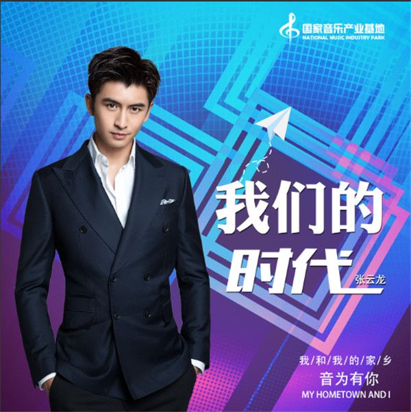 张云龙封面.jpg