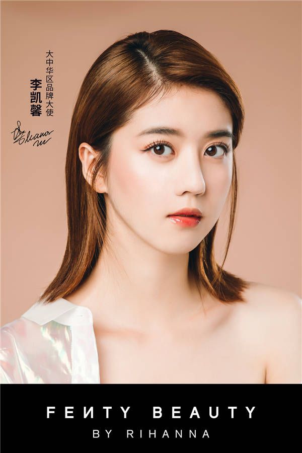 Fenty Beauty官宣小花李凯馨为品牌大使 倡导多元化美丽.jpg