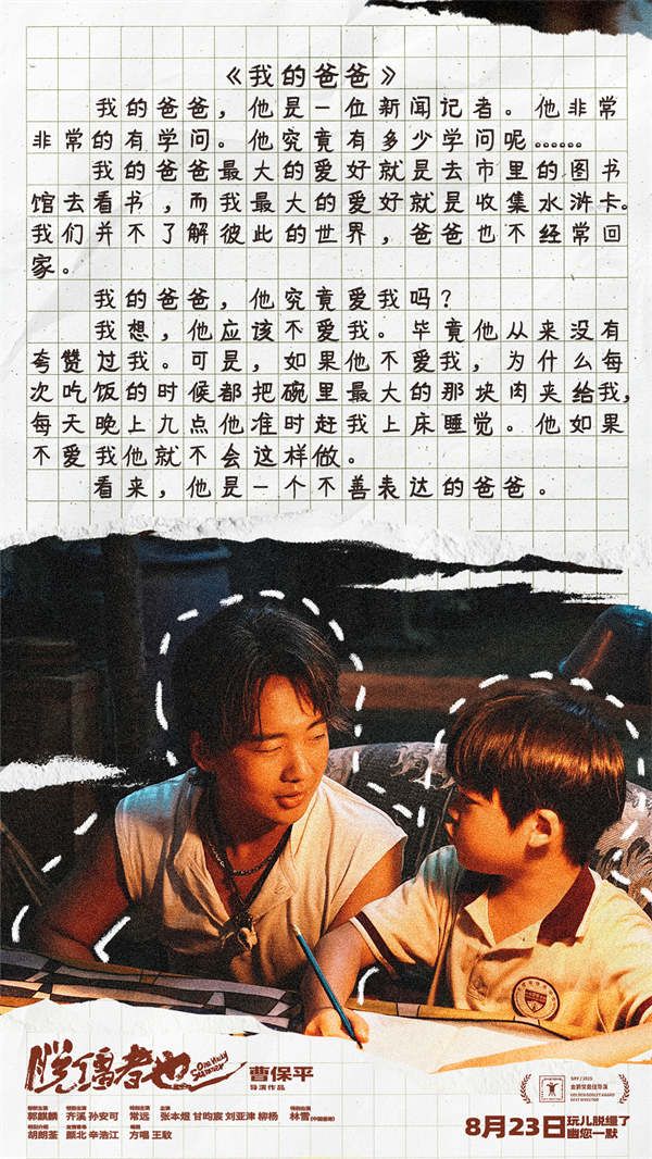 新媒体海报.jpg