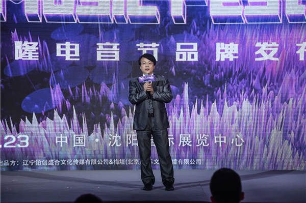 发布会现场8.jpg