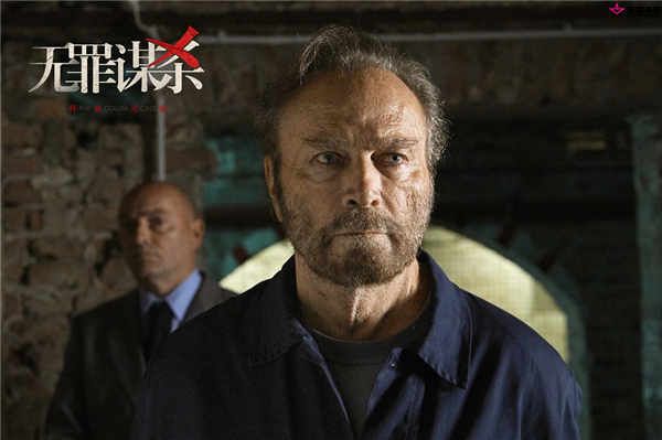 沉默的罪犯.jpg