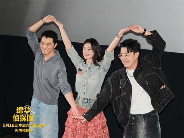 4、马思纯、沙溢、土豆花式比心.jpg