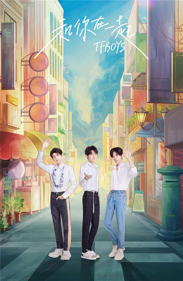 TFBOYS《和你在一起》.jpg