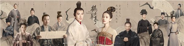 鹤唳华亭群像海报定版.jpg