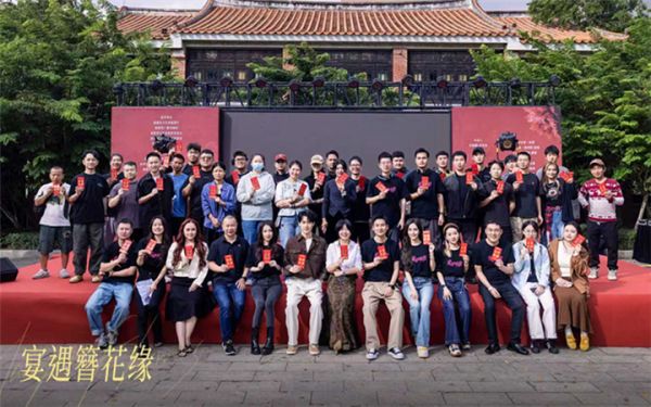 精品文旅美食剧《宴遇簪花缘》今日丰泽开机  用镜头描摹“世界美食之都”泉州的烟火