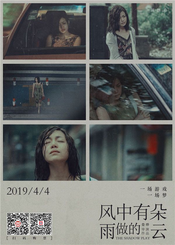 陈妍希.jpg