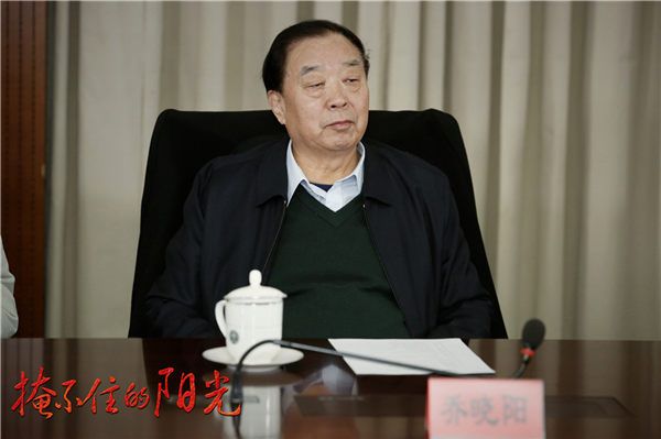 原全国人大法律委员会主任、本剧原著乔信明将军之子乔晓阳.jpg