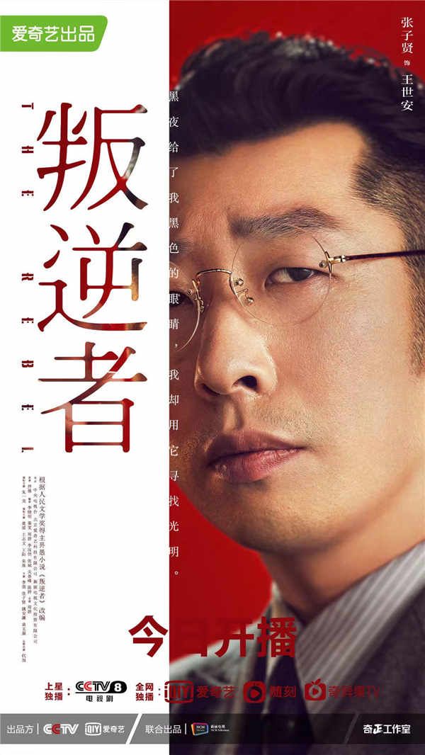 张子贤2.jpg